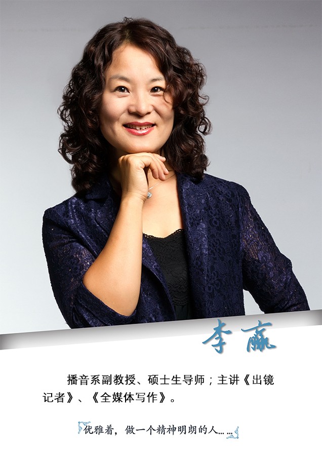 李赢.jpg