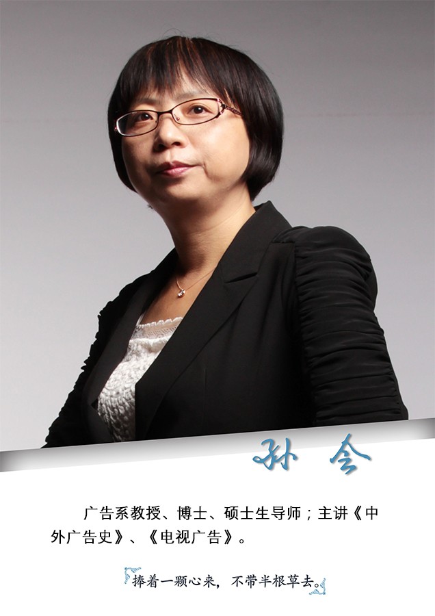 孙会.jpg