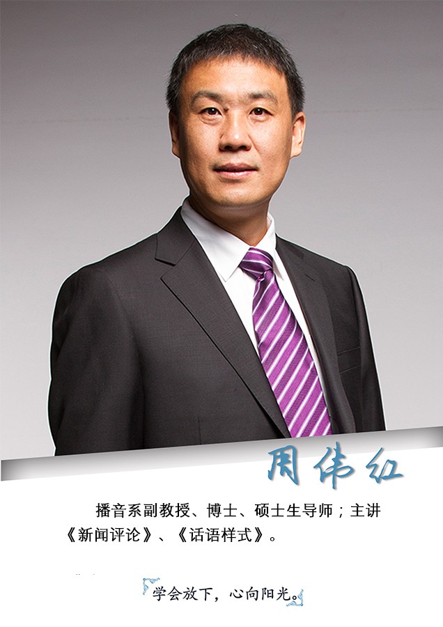 周伟红.jpg