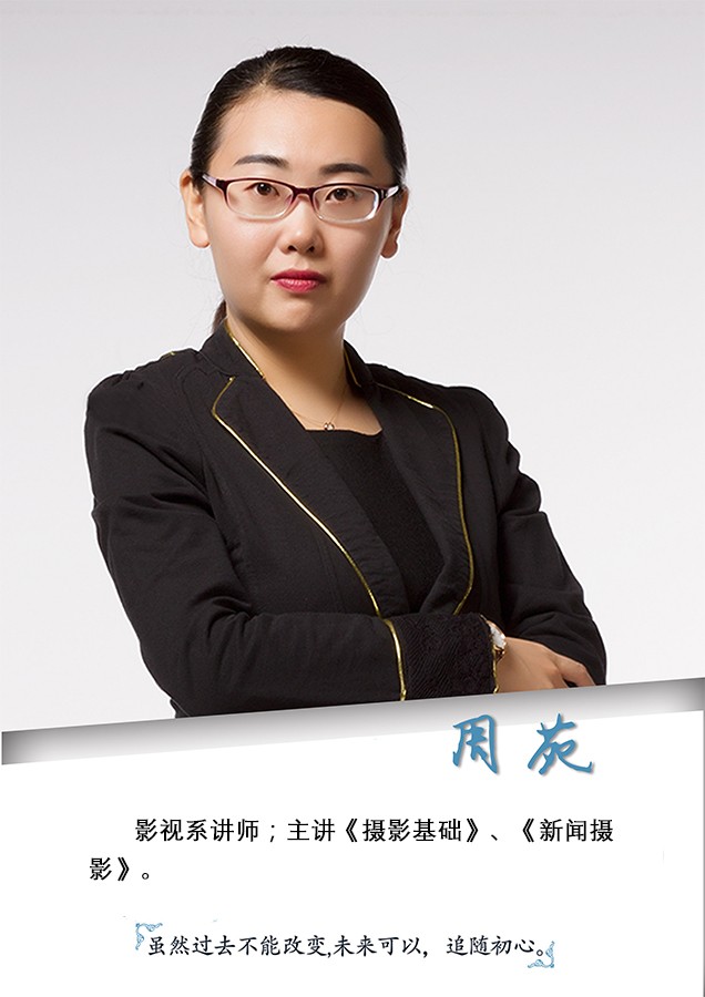 周苑.jpg