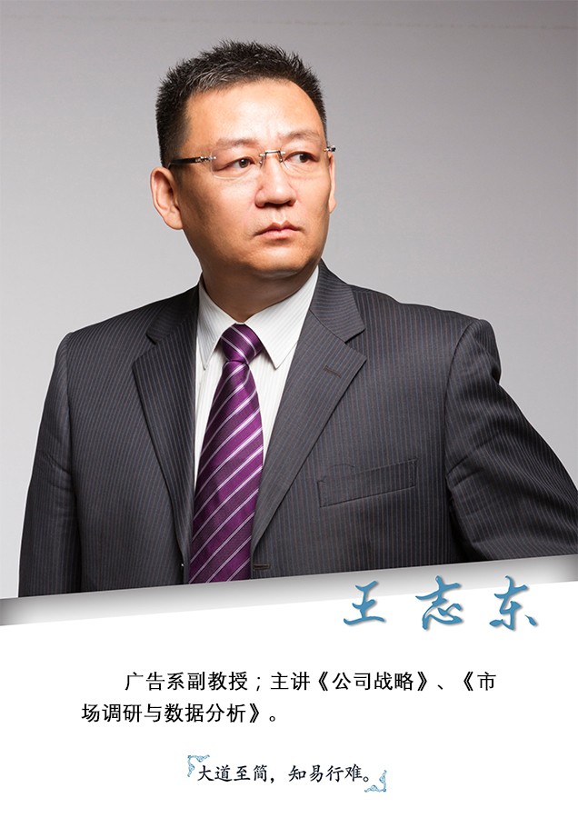 王志东.jpg
